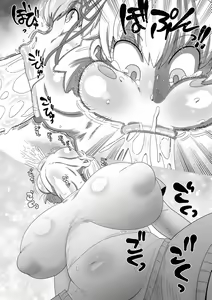 Page 6 of Nayutayuta! Ch. 1 "Sono Na wa Yuta" (COMIC Masyo 2023-08) | 나유타유타! Ch. 1 "그 이름은 유타" - preview thumbnail
