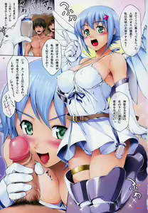 Page 2 of Pour me milk! (decensored) - preview thumbnail