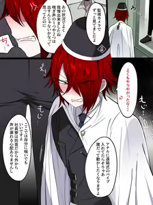 Page 3 of PoweHara Buchou no Shuutai CG-shuu 2 + Chijoku Joushi - preview thumbnail