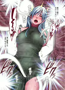 Page 30 of taimashi yura 2 - preview thumbnail