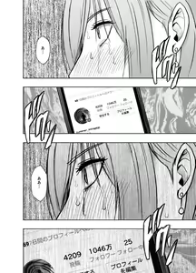 Page 56 of taimashi yura 2 - preview thumbnail