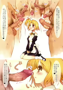 Page 5 of Horo Yoi DREAM C LOVE (decensored) - preview thumbnail