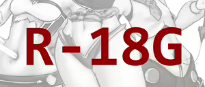 Page 251 of DaiW - preview thumbnail