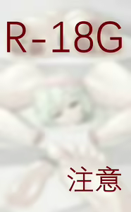 Page 46 of DaiW - preview thumbnail