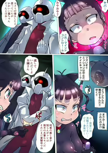 Page 20 of NIGHT CAT - preview thumbnail