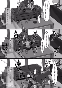 Page 402 of らむだ | salvare000 - preview thumbnail