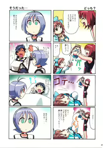 Page 40 of Kawasumin (decensored) - preview thumbnail