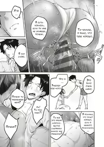 Page 106 of Honey Temptation + Digital Tokusouban Gentei Tokuten Tsugi wa Kou wa Ikanai kara na! Gojitsudan + Honey Temptation - preview thumbnail