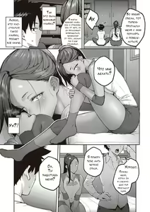 Page 116 of Honey Temptation + Digital Tokusouban Gentei Tokuten Tsugi wa Kou wa Ikanai kara na! Gojitsudan + Honey Temptation - preview thumbnail