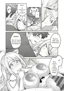Page 194 of Honey Temptation + Digital Tokusouban Gentei Tokuten Tsugi wa Kou wa Ikanai kara na! Gojitsudan + Honey Temptation - preview thumbnail