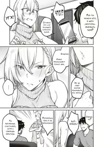 Page 38 of Honey Temptation + Digital Tokusouban Gentei Tokuten Tsugi wa Kou wa Ikanai kara na! Gojitsudan + Honey Temptation - preview thumbnail