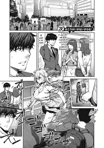 Page 4 of Honey Temptation + Digital Tokusouban Gentei Tokuten Tsugi wa Kou wa Ikanai kara na! Gojitsudan + Honey Temptation - preview thumbnail