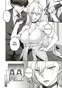 Page 5 of Honey Temptation + Digital Tokusouban Gentei Tokuten Tsugi wa Kou wa Ikanai kara na! Gojitsudan + Honey Temptation - preview thumbnail