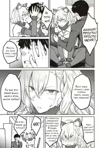 Page 62 of Honey Temptation + Digital Tokusouban Gentei Tokuten Tsugi wa Kou wa Ikanai kara na! Gojitsudan + Honey Temptation - preview thumbnail