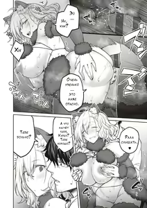 Page 77 of Honey Temptation + Digital Tokusouban Gentei Tokuten Tsugi wa Kou wa Ikanai kara na! Gojitsudan + Honey Temptation - preview thumbnail