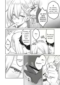 Page 9 of Honey Temptation + Digital Tokusouban Gentei Tokuten Tsugi wa Kou wa Ikanai kara na! Gojitsudan + Honey Temptation - preview thumbnail