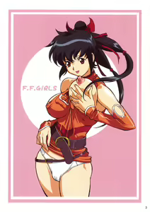 Page 2 of F.F.Girls (decensored) - preview thumbnail