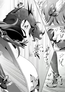 Page 108 of Eden's Ritter - Inetsu no Seima Kishi Lucifer Hen THE COMIC - preview thumbnail