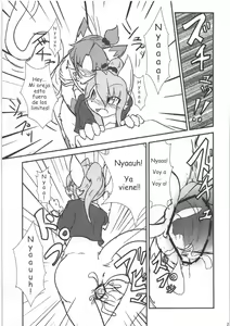 Page 27 of Seishun 18kin Kippu 4 - preview thumbnail