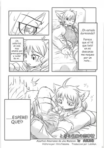 Page 9 of Seishun 18kin Kippu 4 - preview thumbnail
