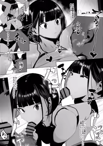 Page 33 of Rikujobu-chan - preview thumbnail