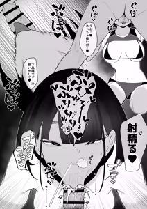 Page 61 of Rikujobu-chan - preview thumbnail