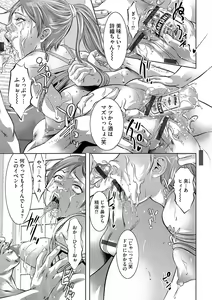 Page 180 of G-Edge Vol.047 - preview thumbnail