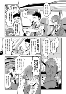 Page 41 of G-Edge Vol.047 - preview thumbnail