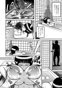 Page 75 of G-Edge Vol.047 - preview thumbnail
