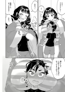 Page 91 of G-Edge Vol.047 - preview thumbnail