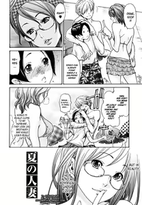 Page 25 of Yaritai Hitozuma - Fuck'in Wife - preview thumbnail