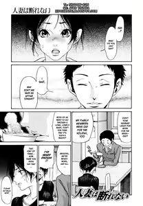 Page 78 of Yaritai Hitozuma - Fuck'in Wife - preview thumbnail