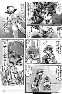 Page 3 of Kikaiou no Ero Manga Gorou-kun Kei with Reika - preview thumbnail