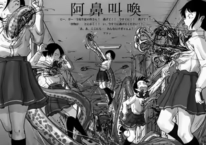 Page 247 of yukisuke - preview thumbnail