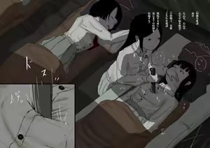 Page 251 of yukisuke - preview thumbnail