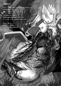 Page 320 of yukisuke - preview thumbnail