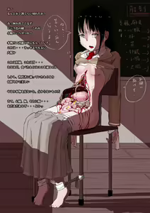 Page 392 of yukisuke - preview thumbnail