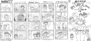 Page 30 of Xelvy Pixiv - preview thumbnail