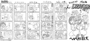 Page 33 of Xelvy Pixiv - preview thumbnail