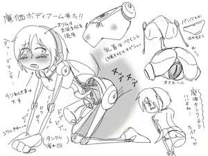 Page 44 of Xelvy Pixiv - preview thumbnail