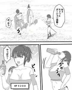 Page 17 of Jintai bouchou kaizou tanhenshuu - preview thumbnail