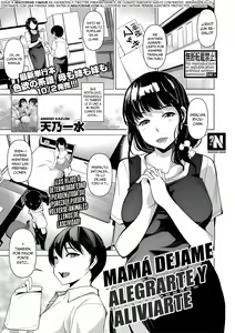 Kaa-san, Boku ga Iyashite Ageru | Mamá dejame alegrarte y aliviarte (uncensored) — hentai manga cover on Fhentai
