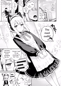 Page 5 of Sensei, Minna ni wa Naisho Desu yo? - preview thumbnail