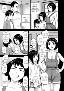 Page 111 of AV Kazouku | AV 가족 - preview thumbnail