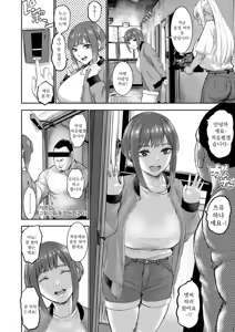 Page 130 of AV Kazouku | AV 가족 - preview thumbnail