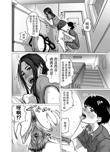 Page 49 of Omoide Video Boku no Shiranai Himitsu no Douga - preview thumbnail