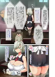 Page 108 of Sensou ga Owatte Youzumi ni Natta Ningen Heiki no Kyonyuu Bishoujo o Hirotte Ie ni Mochikaette Mitara… - preview thumbnail