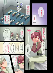 Page 174 of Sensou ga Owatte Youzumi ni Natta Ningen Heiki no Kyonyuu Bishoujo o Hirotte Ie ni Mochikaette Mitara… - preview thumbnail