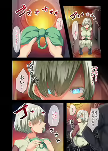 Page 181 of Sensou ga Owatte Youzumi ni Natta Ningen Heiki no Kyonyuu Bishoujo o Hirotte Ie ni Mochikaette Mitara… - preview thumbnail