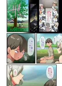 Page 185 of Sensou ga Owatte Youzumi ni Natta Ningen Heiki no Kyonyuu Bishoujo o Hirotte Ie ni Mochikaette Mitara… - preview thumbnail